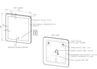 Зеркало с подсветкой Art&Max Latina 75x80см AM-Lat-750-800-DS-F